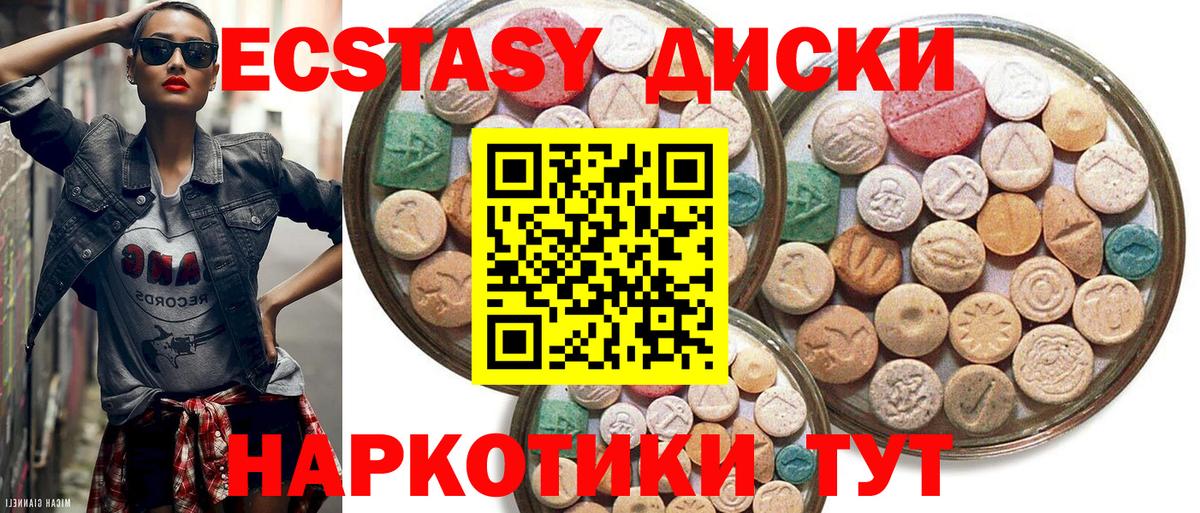 mega онион  Вход с VPN  Артём  Экстази 300 mg  Ecstasy 