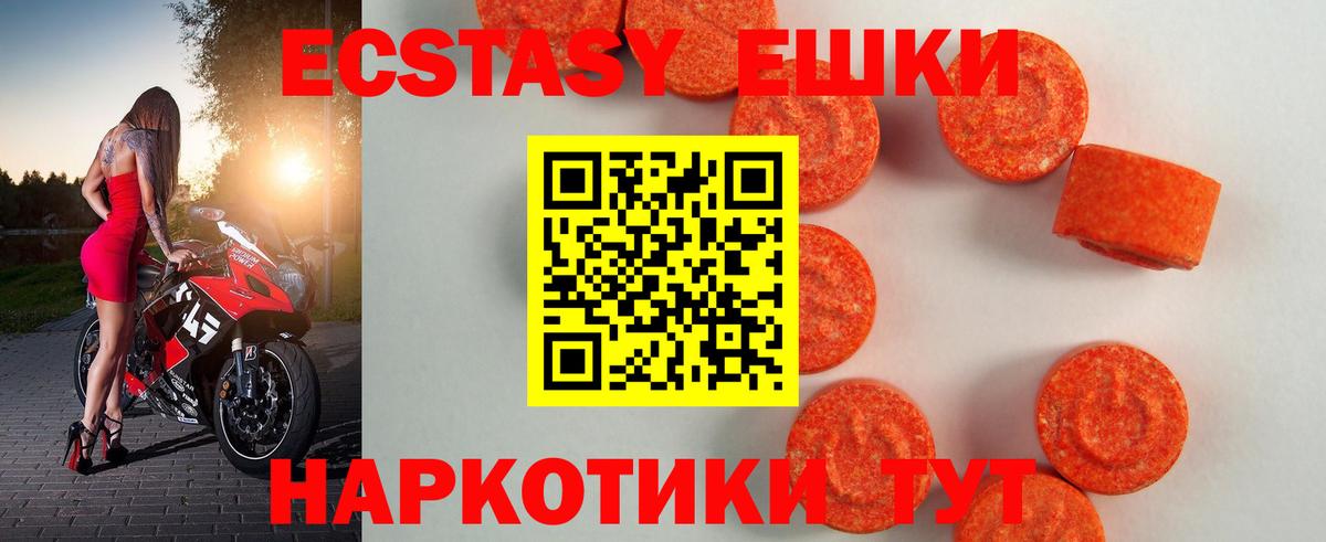 ЭКСТАЗИ диски Артём