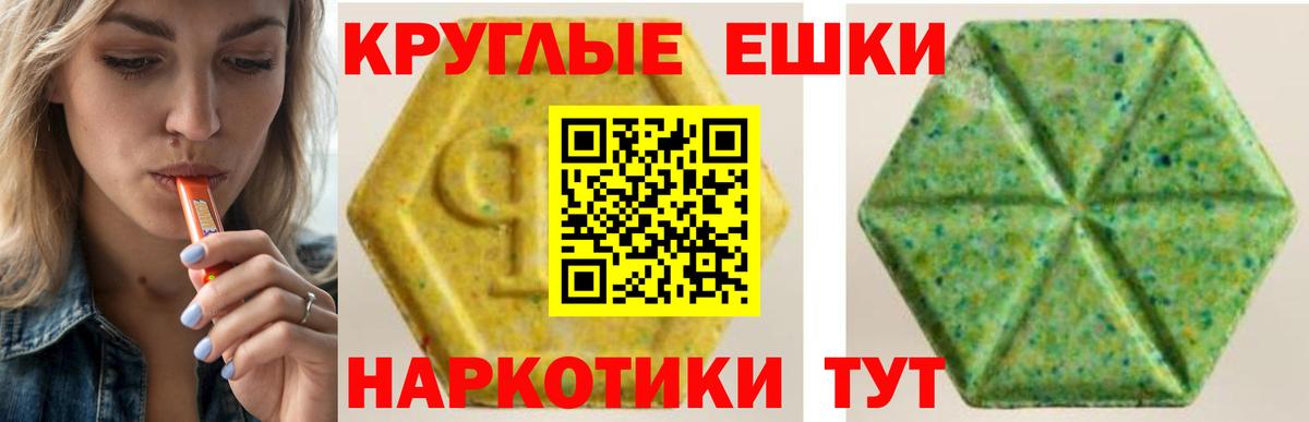 ГАШИШ  МДМА  Артём  Экстази  Кетамин  ГАШ  Мефедрон   Вход с VPN  Конопля 