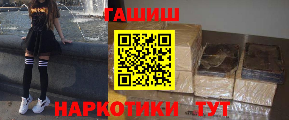 ГАШИШ хэш Артём