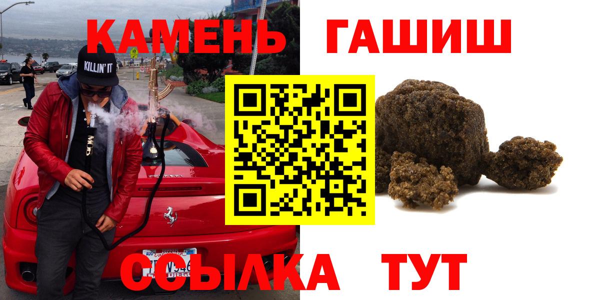 Артём  Гашиш Изолятор  Вход с VPN 