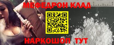таблы Ангарск