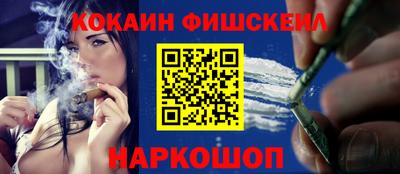 кокаин VHQ Анжеро-Судженск