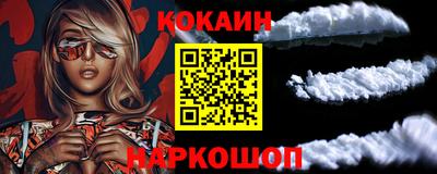 кокаин VHQ Анжеро-Судженск