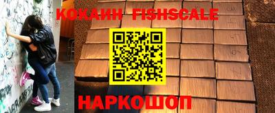 таблы Ангарск
