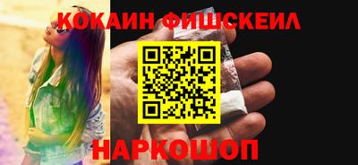 таблы Ангарск