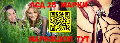 таблы Ангарск