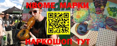 дистиллят марихуана Анапа