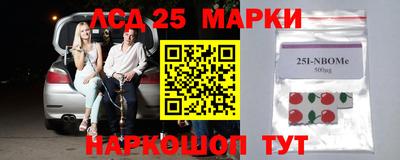 таблы Ангарск