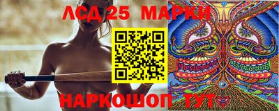 таблы Ангарск