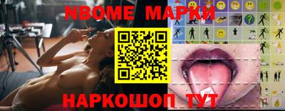 таблы Ангарск