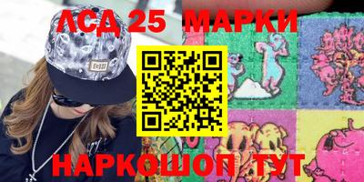 кокаин VHQ Анжеро-Судженск