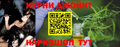 дистиллят марихуана Анапа
