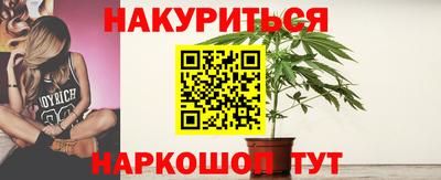 дистиллят марихуана Анапа