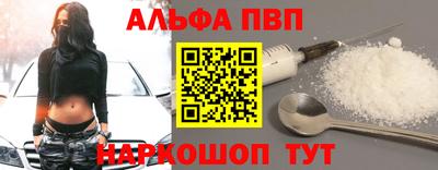 таблы Ангарск