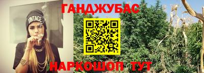 дистиллят марихуана Анапа