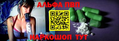 дистиллят марихуана Анапа