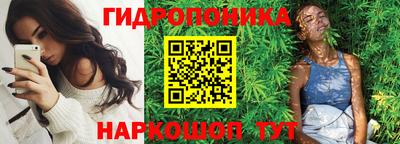 дистиллят марихуана Анапа