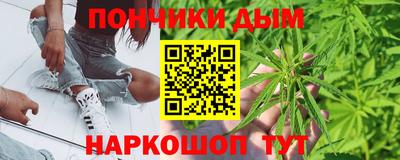 дистиллят марихуана Анапа