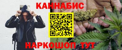 таблы Ангарск