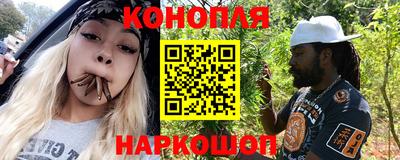 таблы Ангарск