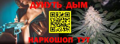 таблы Ангарск