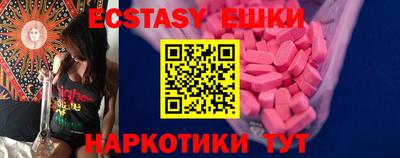 таблы Ангарск