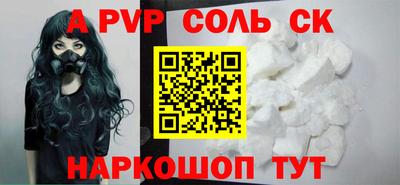 кокаин VHQ Анжеро-Судженск