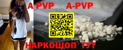 кокаин VHQ Анжеро-Судженск
