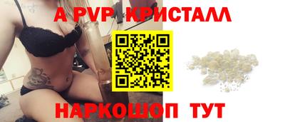таблы Ангарск