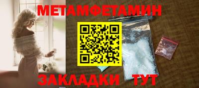 таблы Ангарск