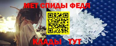 таблы Ангарск