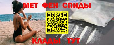 кокаин VHQ Анжеро-Судженск