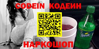 кокаин VHQ Анжеро-Судженск