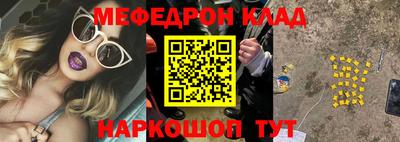 таблы Ангарск