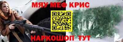 кокаин VHQ Анжеро-Судженск