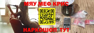 кокаин VHQ Анжеро-Судженск