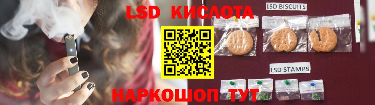 ЛСД экстази кислота  Вход с VPN  omg зеркало  Артём  LSD-25 экстази кислота 