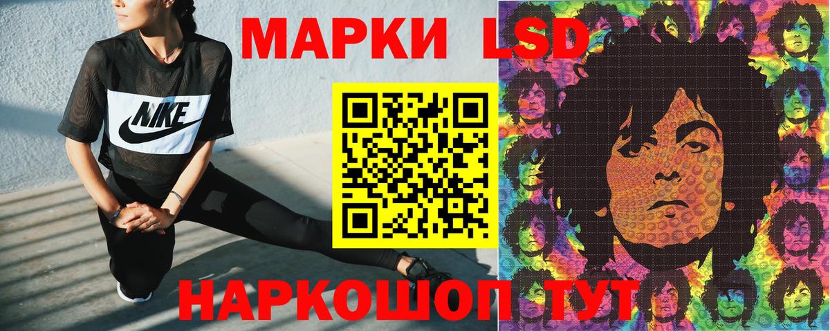 купить закладку  Наркотические марки 1,8мг  Вход с VPN  Артём  Марки N-bome 